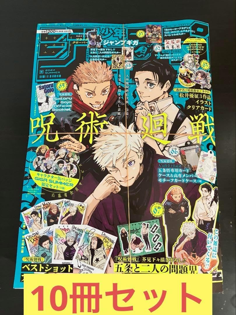 まとめ〕高春堂 未晒クラフト封筒角2 100枚 799-10〔×3セット〕 未晒